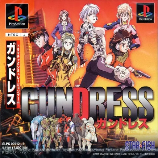 Gundress Data-shuu (Japan)